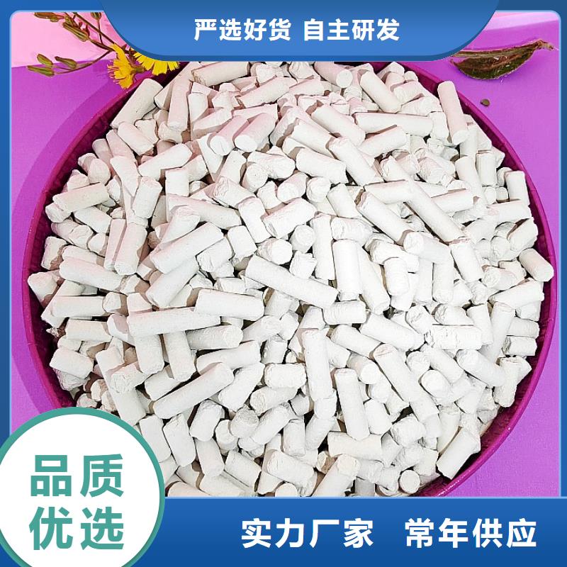 钙剂脱硫剂一站式采购商家