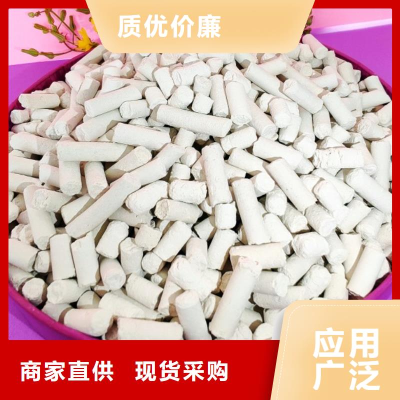 钙剂脱硫剂生产安装