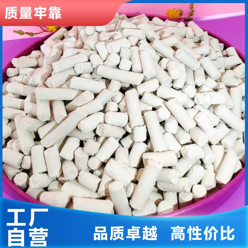 钙剂脱硫剂品质保障售后无忧