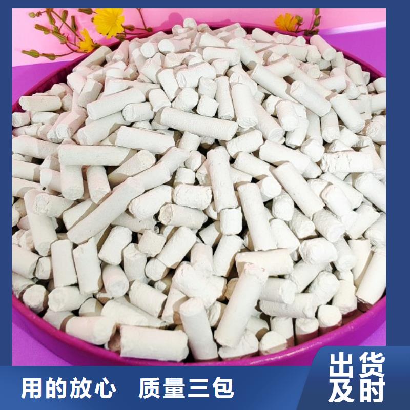 钙剂脱硫剂N年专注