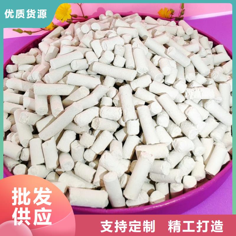 鈣劑脫硫劑源頭直供