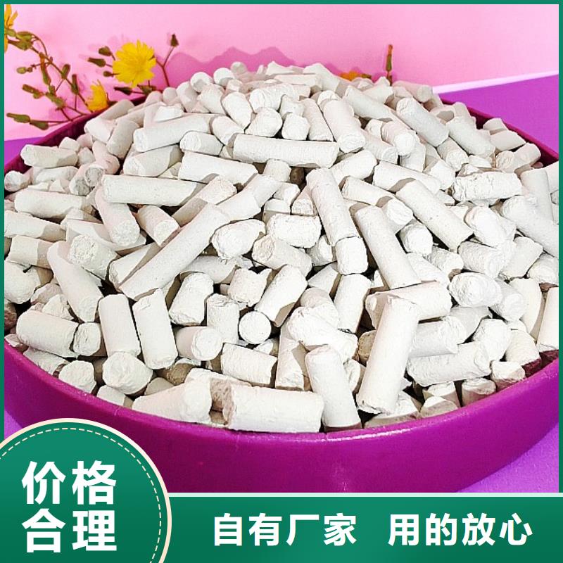 鈣劑脫硫劑好產(chǎn)品價格低