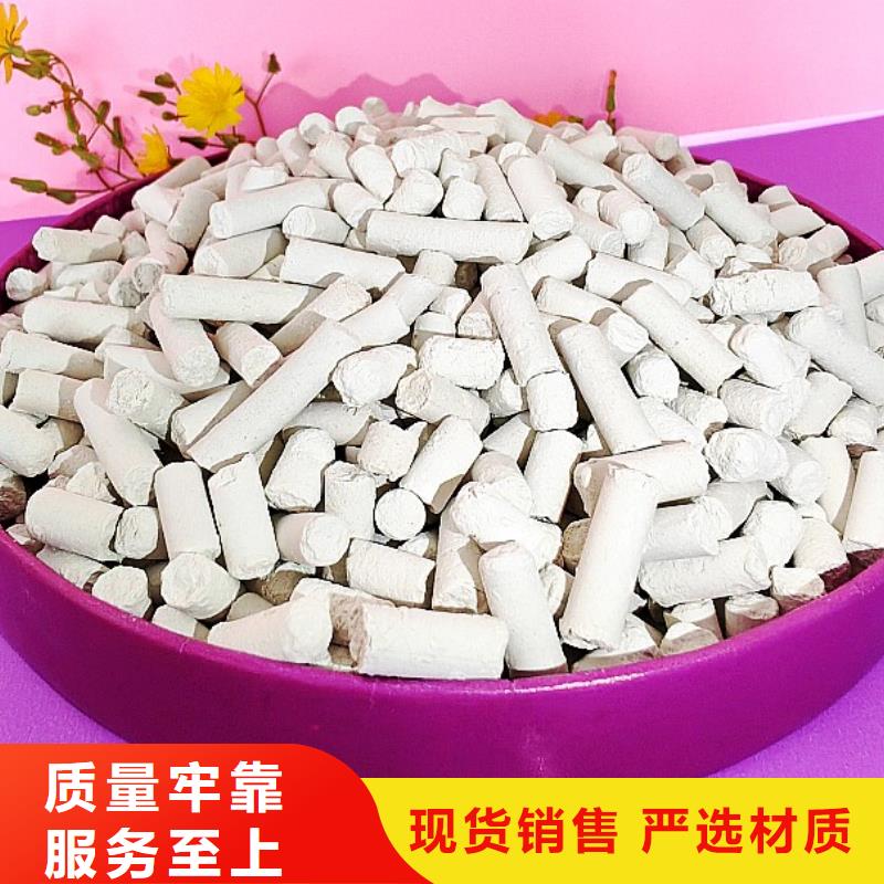 钙剂脱硫剂准时交付