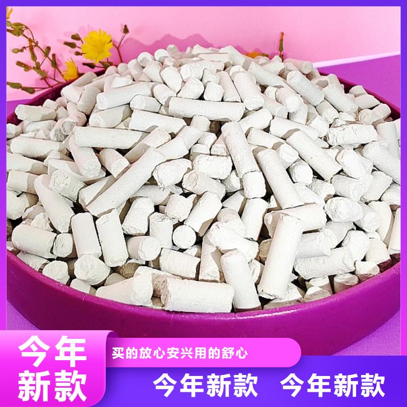 钙剂脱硫剂专注生产N年
