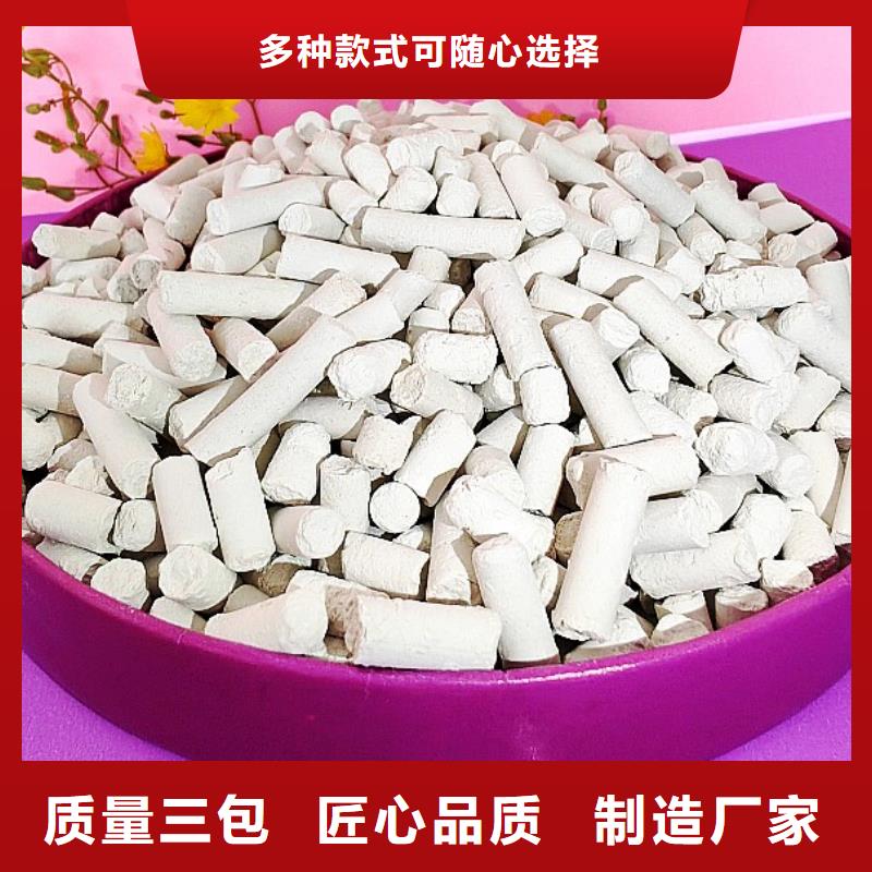  钙剂脱硫剂好货有保障