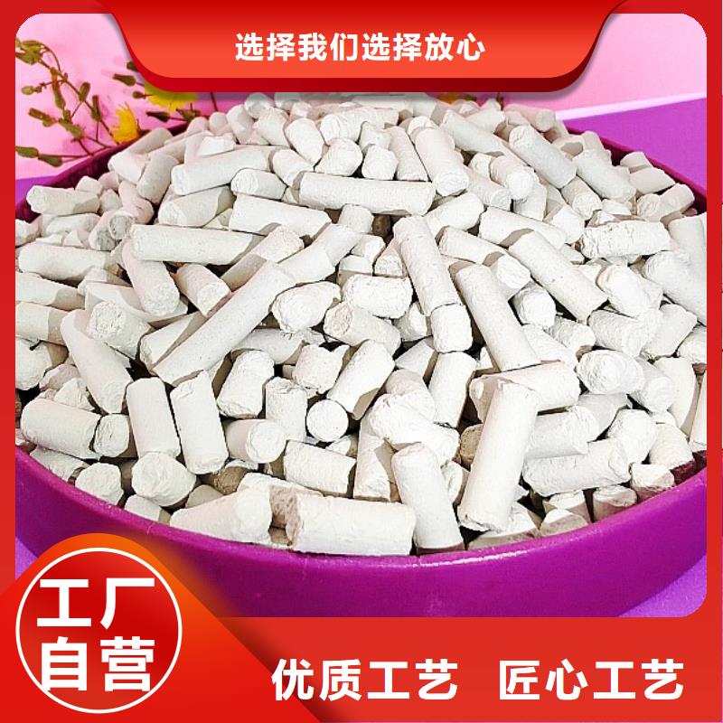 钙剂脱硫剂本地厂家值得信赖