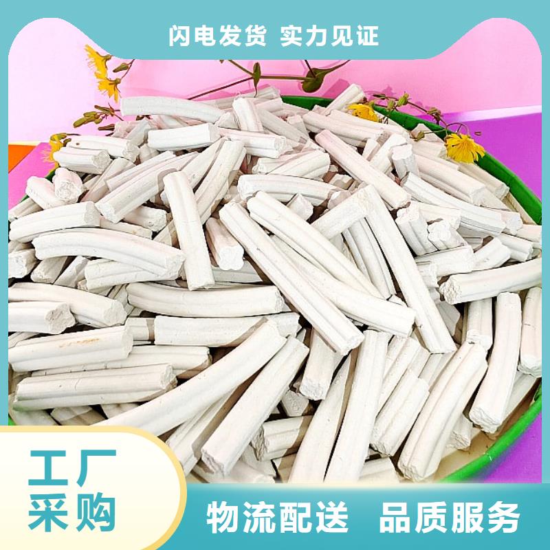 钙剂脱硫剂氢氧化钙支持大小批量采购