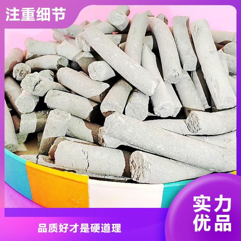  钙剂脱硫剂细节展示