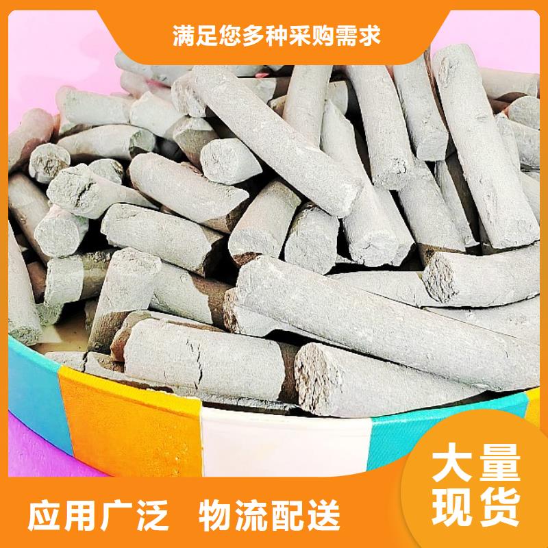 钙剂脱硫剂用心经营