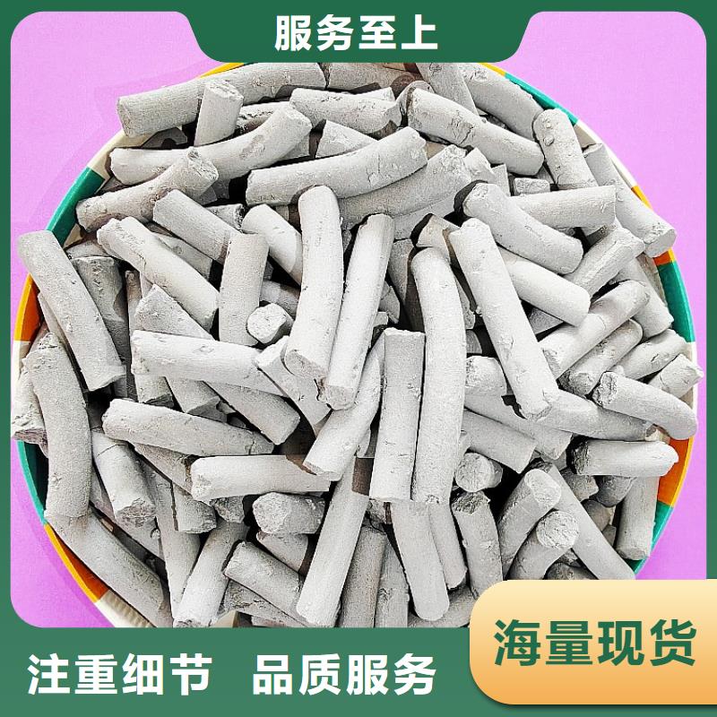  钙剂脱硫剂来图定制量大从优