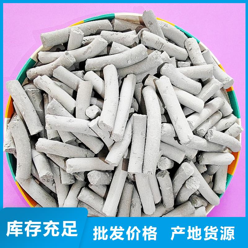 钙剂脱硫剂交货准时