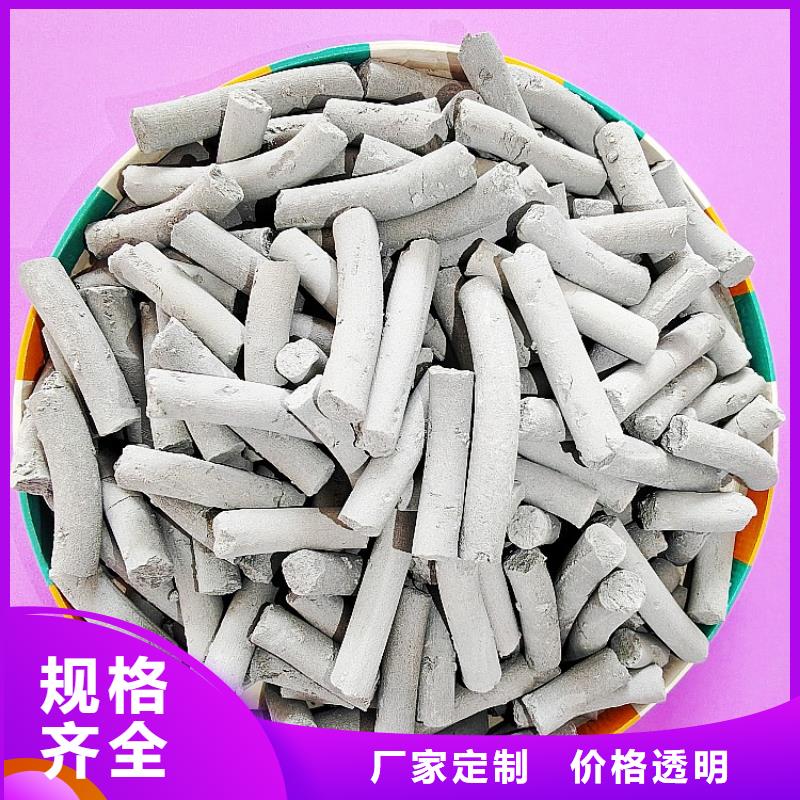 钙剂脱硫剂制造生产销售