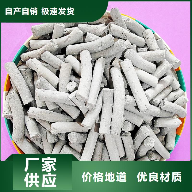 钙剂脱硫剂N年专注