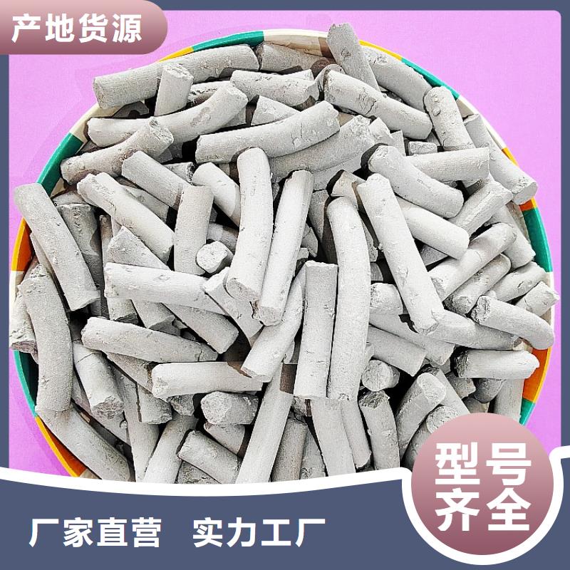  钙剂脱硫剂选择我们没错