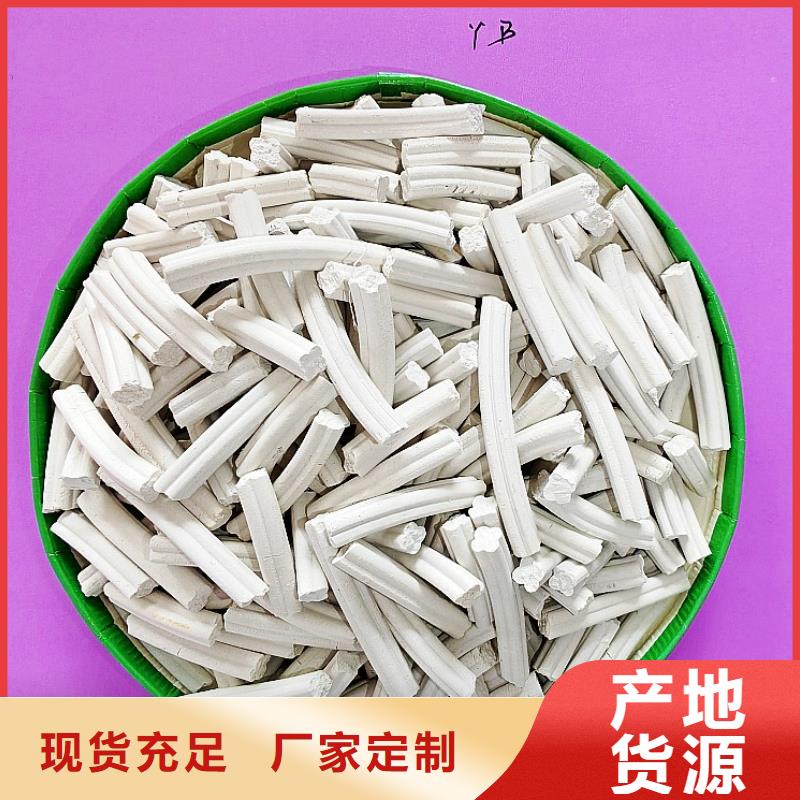  钙剂脱硫剂原料层层筛选