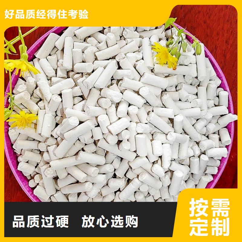 钙剂脱硫剂氧化钙销售厂家经验丰富