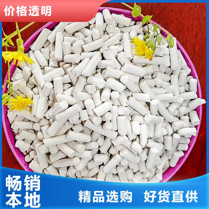 钙剂脱硫剂实力优品