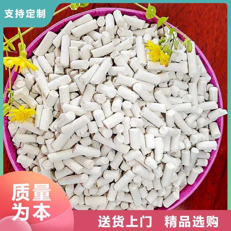 钙剂脱硫剂厂家直营