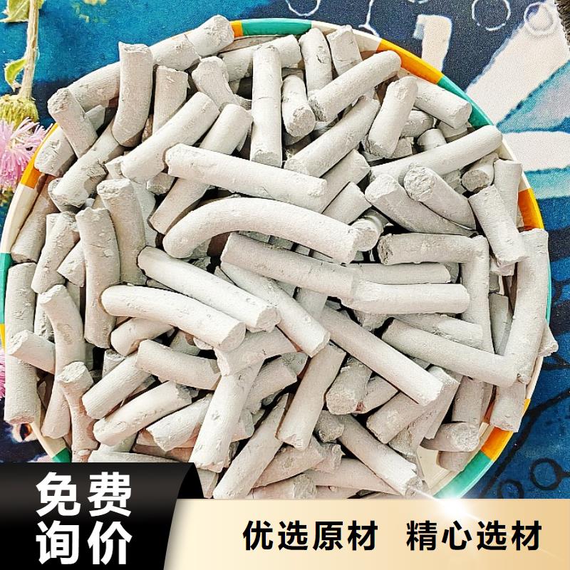 钙剂脱硫剂白灰块氧化钙销售好产品价格低