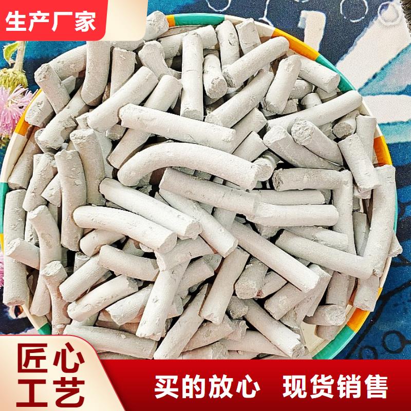 钙剂脱硫剂大库存无缺货危机