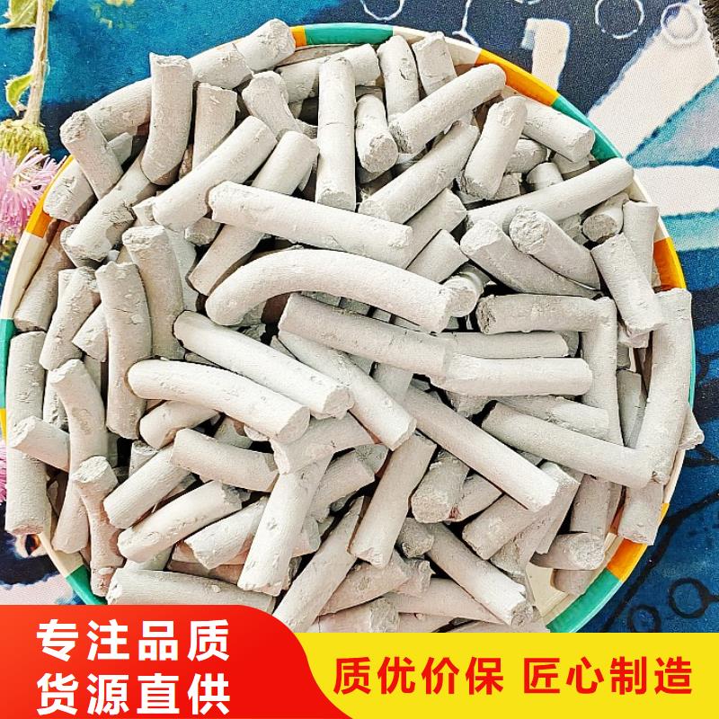  钙剂脱硫剂24小时下单发货