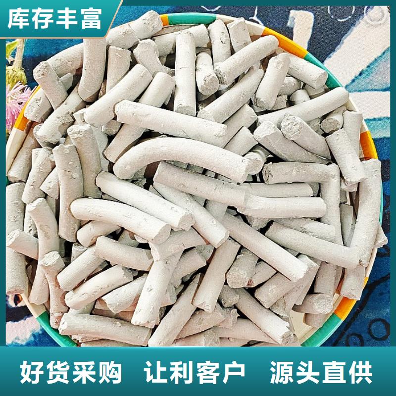 钙剂脱硫剂就近发货