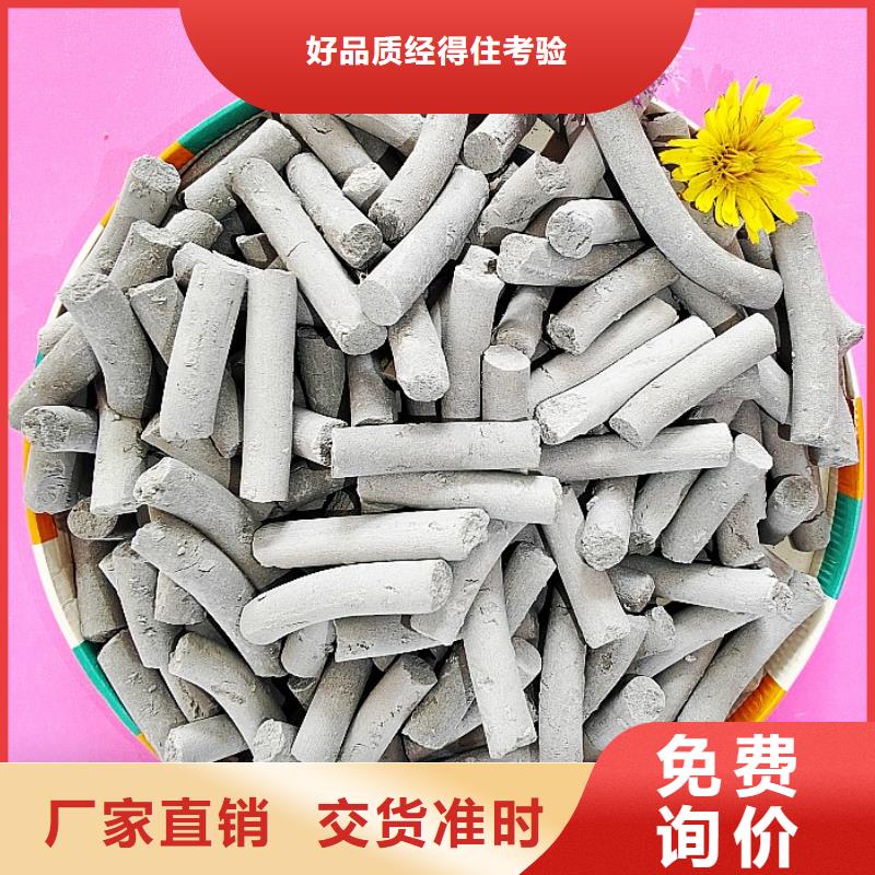 钙剂脱硫剂全新升级品质保障