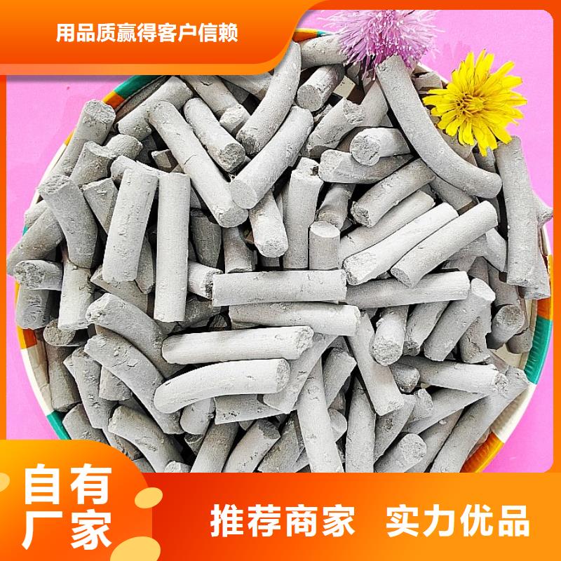  钙剂脱硫剂就近发货