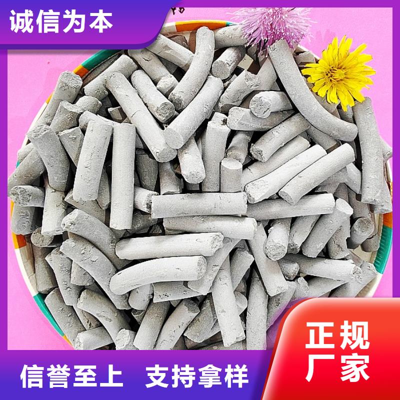 鈣劑脫硫劑廠家直銷規格多樣