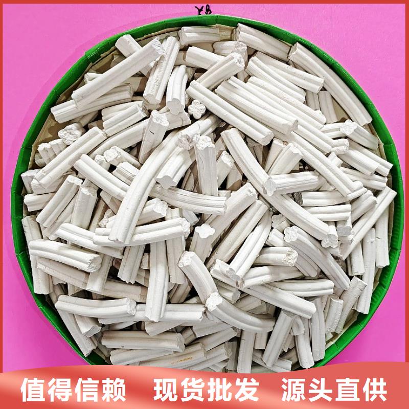 鈣劑脫硫劑廠家銷售
