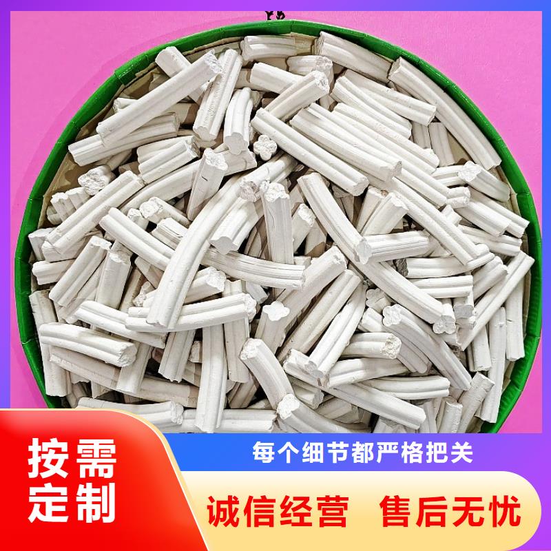 钙剂脱硫剂【氢氧化钙厂】讲信誉保质量