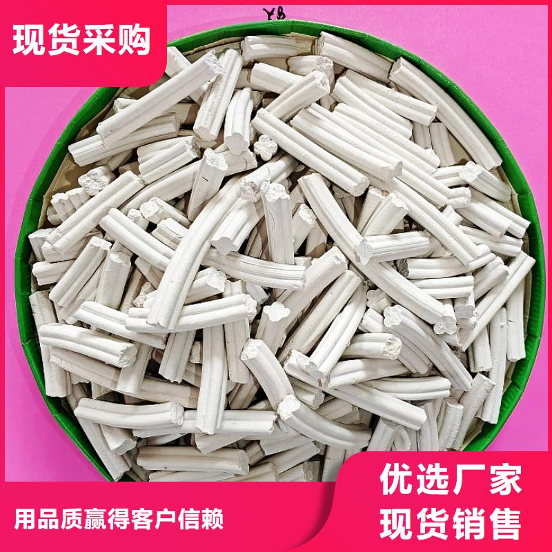 鈣劑脫硫劑廠誠信經營