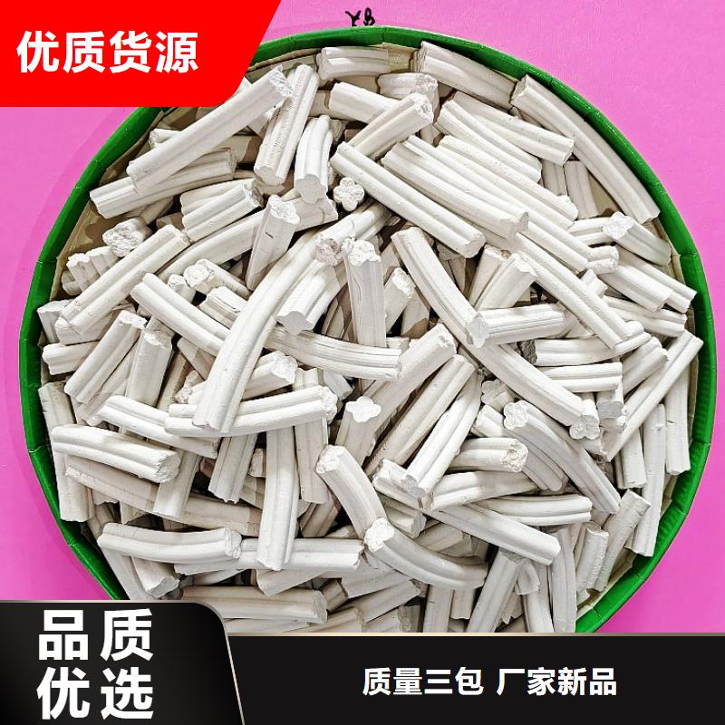 鈣劑脫硫劑專業(yè)設(shè)計(jì)