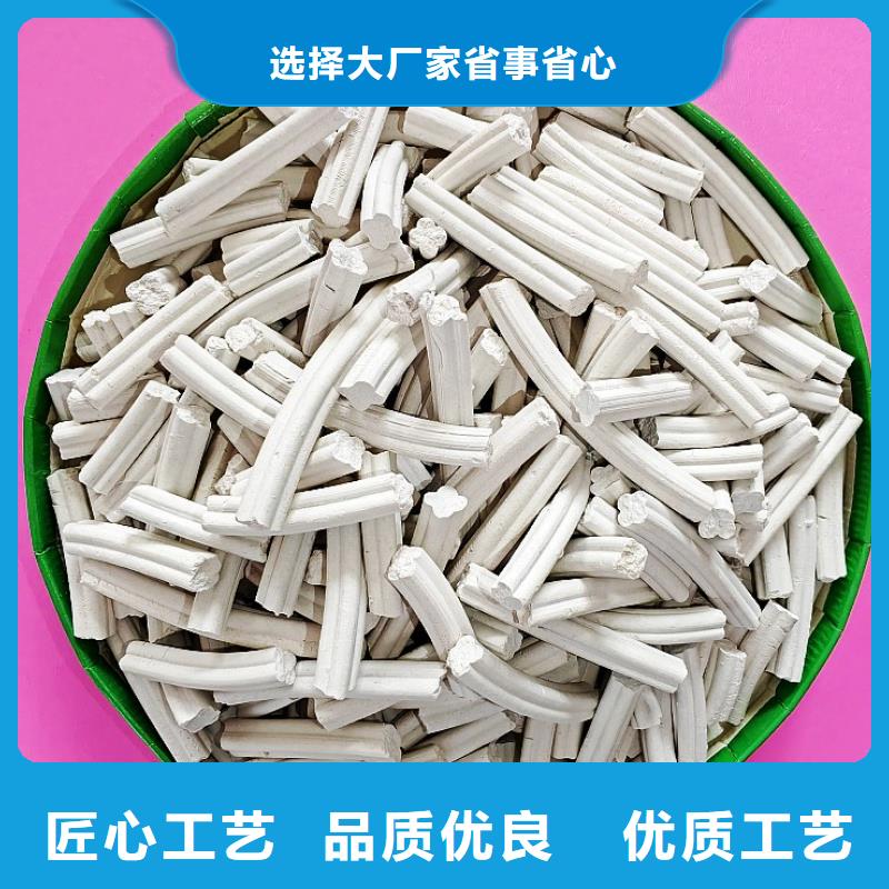 鈣劑脫硫劑實體誠信經營