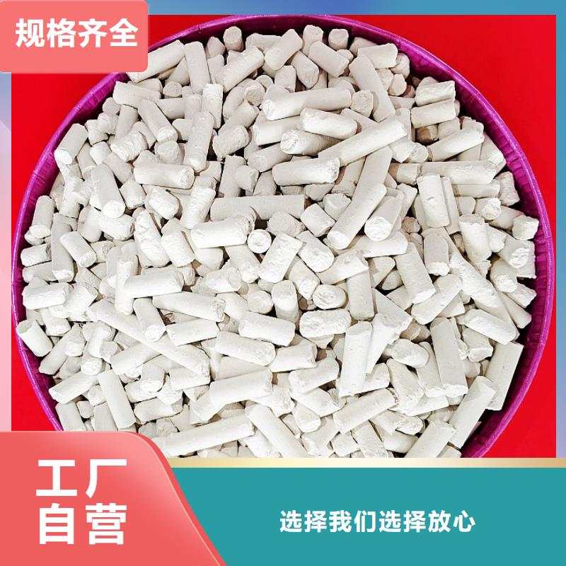 钙剂脱硫剂熟石灰一致好评产品