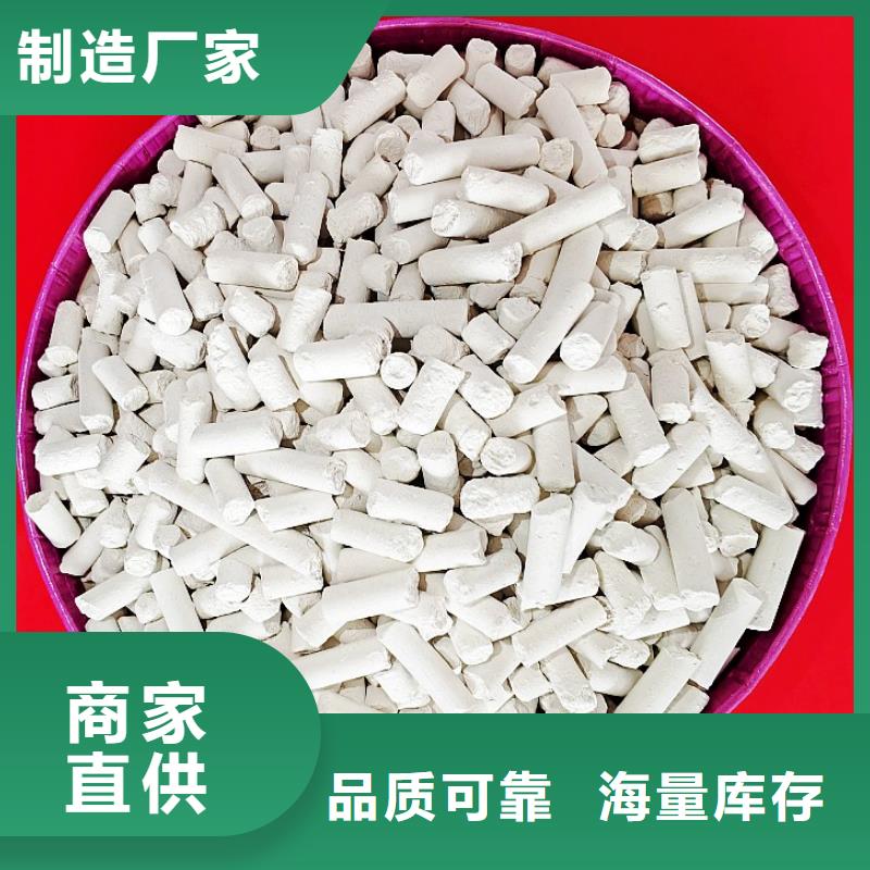 钙剂脱硫剂脱硫剂型号齐全