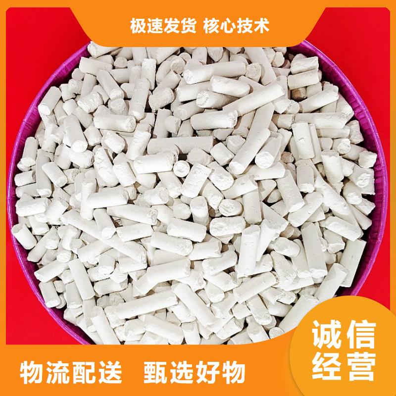  钙剂脱硫剂质量无忧
