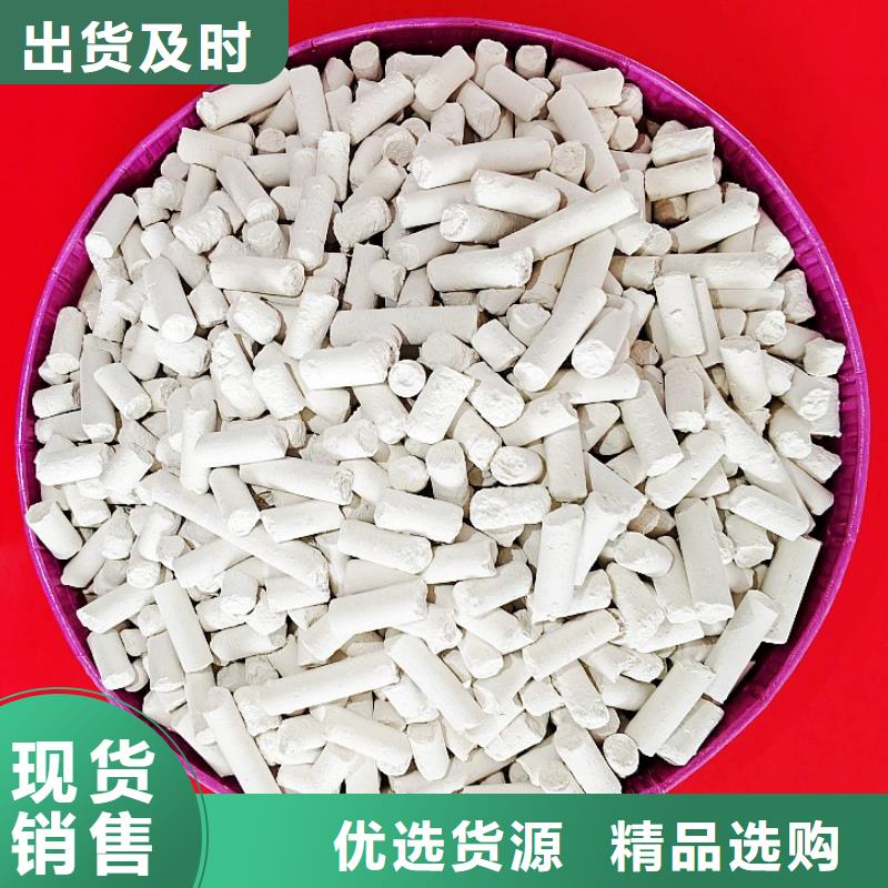 鈣劑脫硫劑工藝成熟