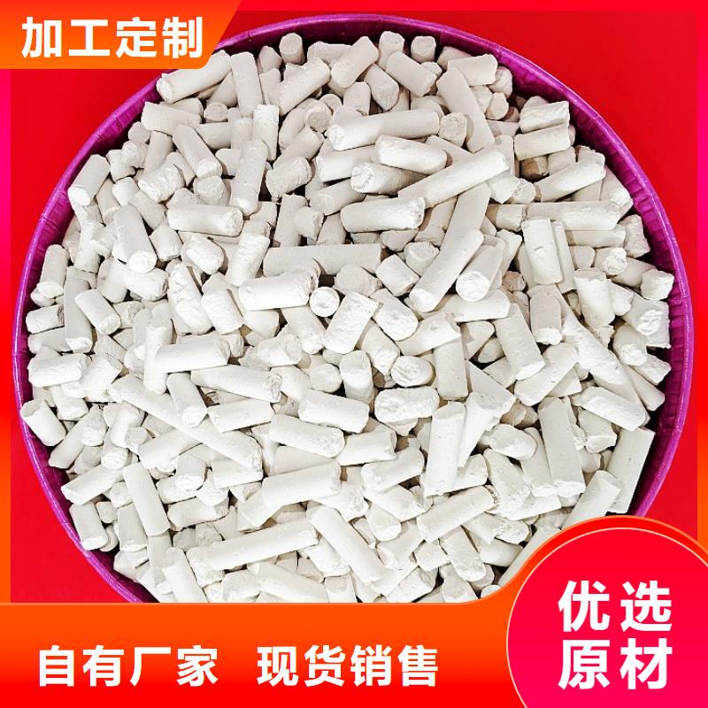 鈣劑脫硫劑性能穩定