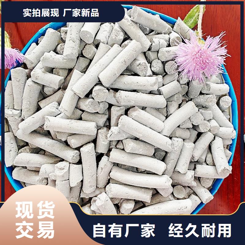 钙剂脱硫剂脱硫剂型号齐全