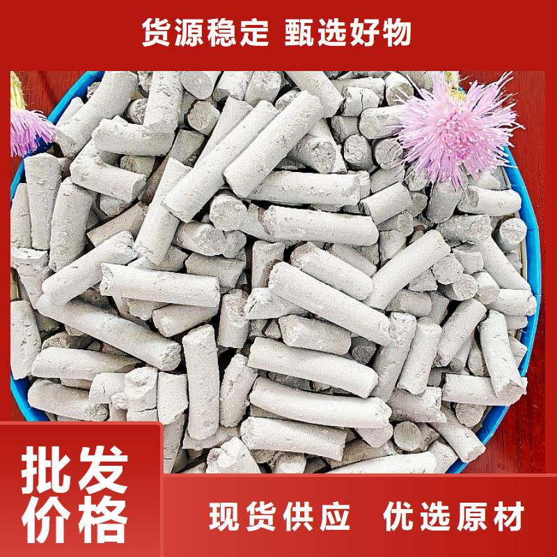 钙剂脱硫剂采购