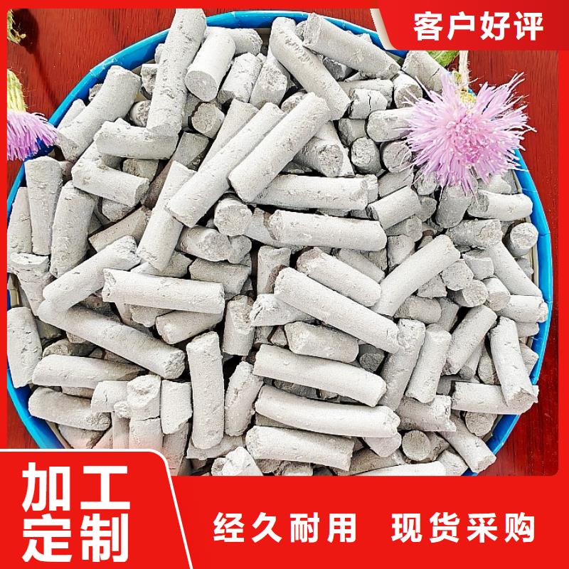 钙剂脱硫剂氢氧化钙支持大小批量采购