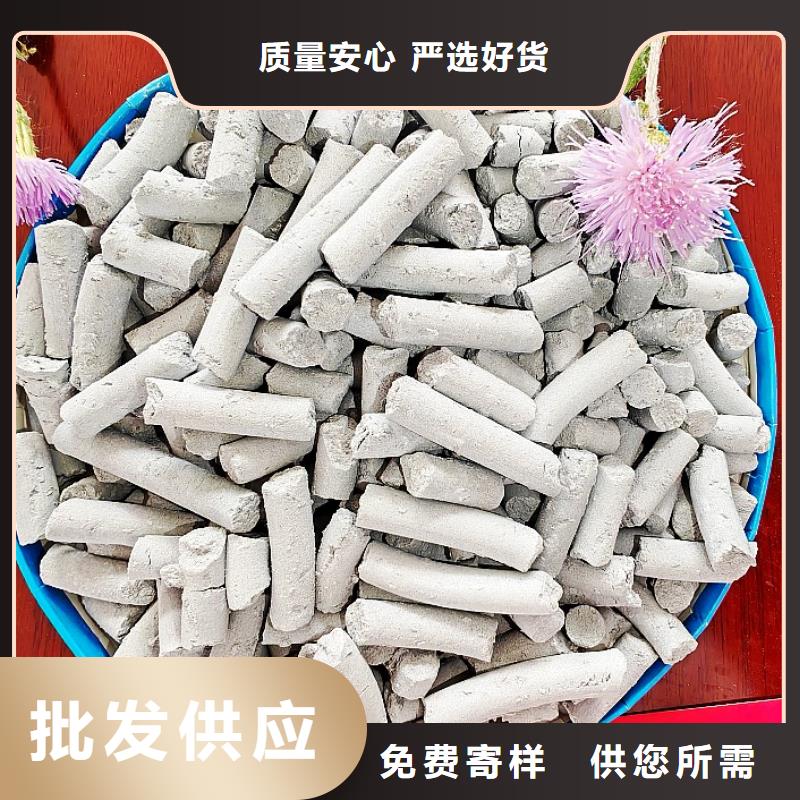 钙剂脱硫剂详细参数
