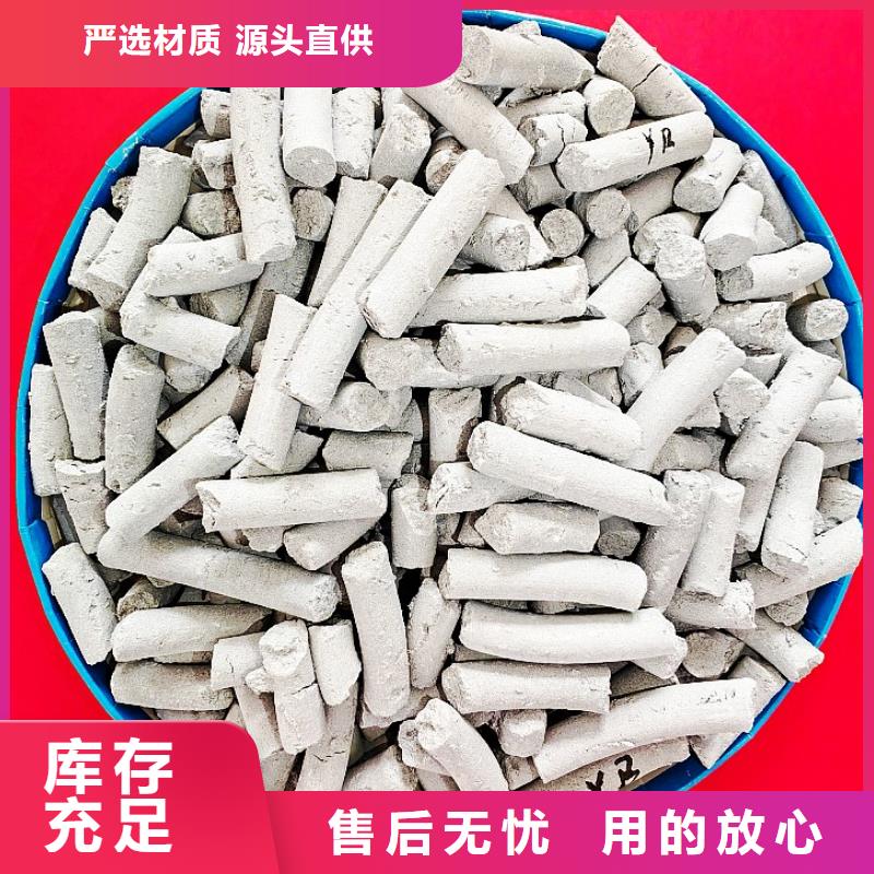 钙剂脱硫剂产地源头好货
