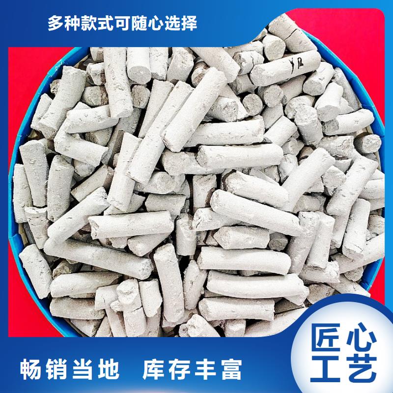  钙剂脱硫剂做工细致