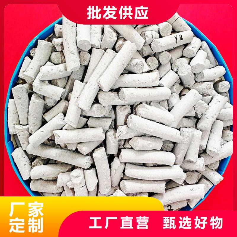【钙剂脱硫剂】_消石灰脱硫剂实力优品