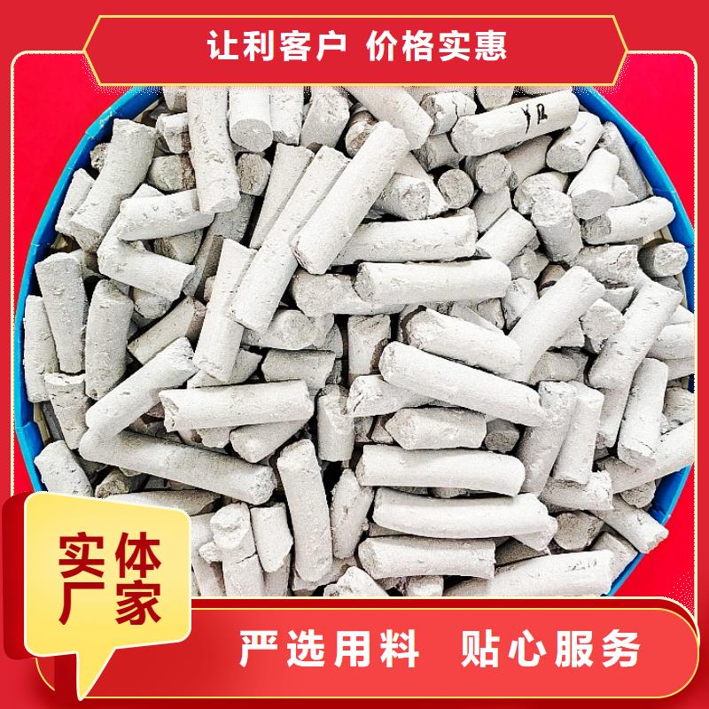 钙剂脱硫剂24小时下单发货