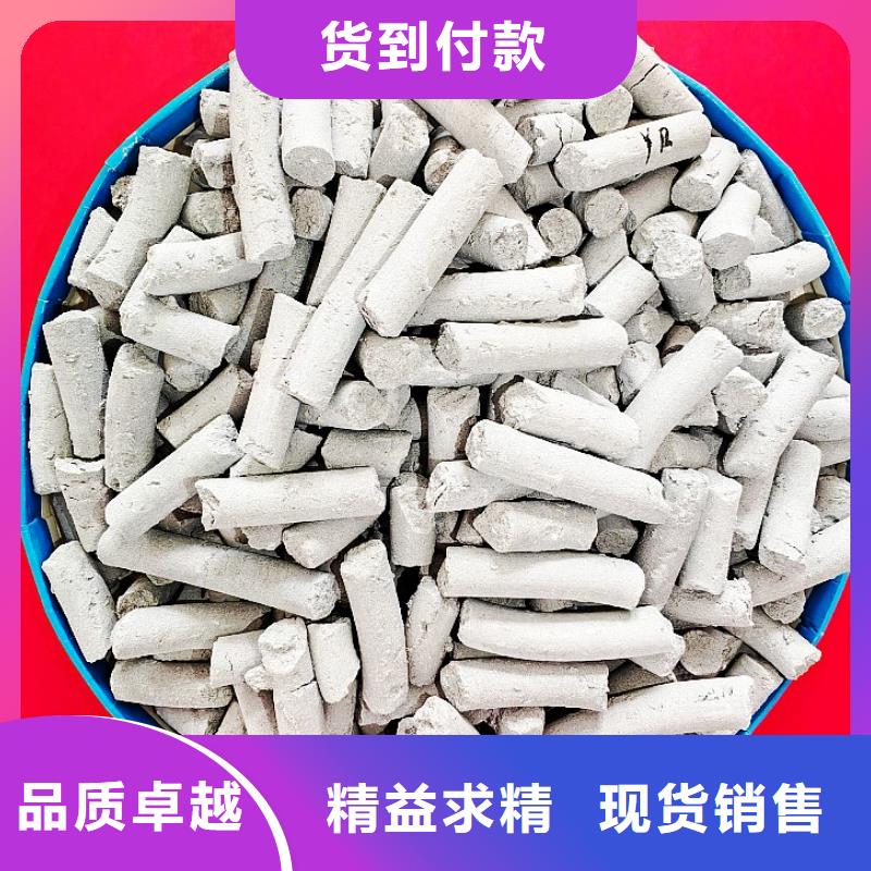 钙剂脱硫剂放心购