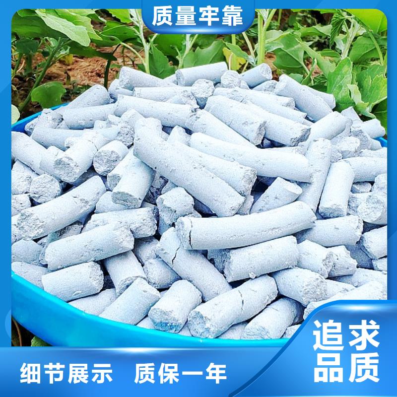  钙剂脱硫剂24小时下单发货