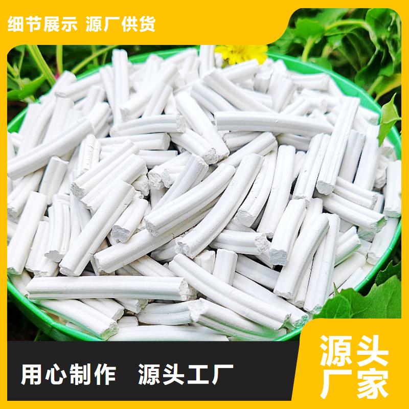 钙剂脱硫剂生产型